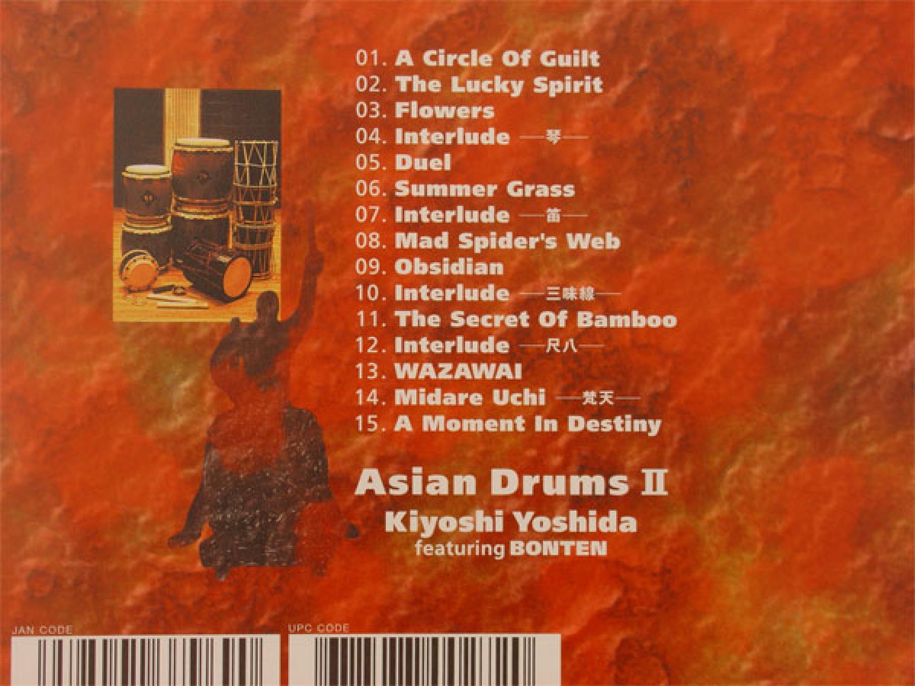 CD Asian Drums II  Trommel-Musik