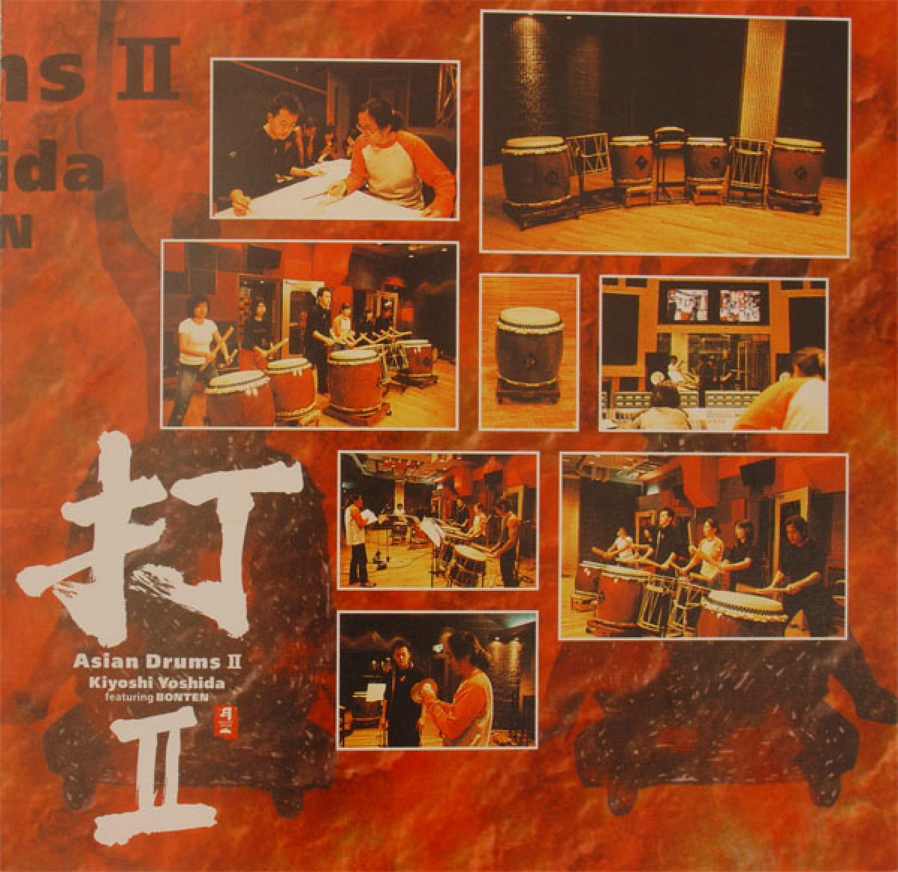 CD Asian Drums II  Trommel-Musik