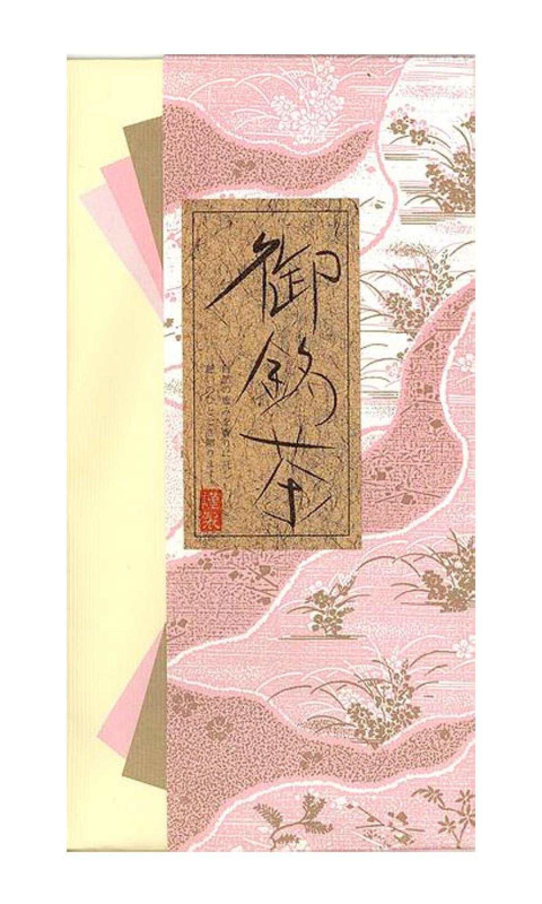 Sencha Miyazaki No.1 100g, grüner Tee