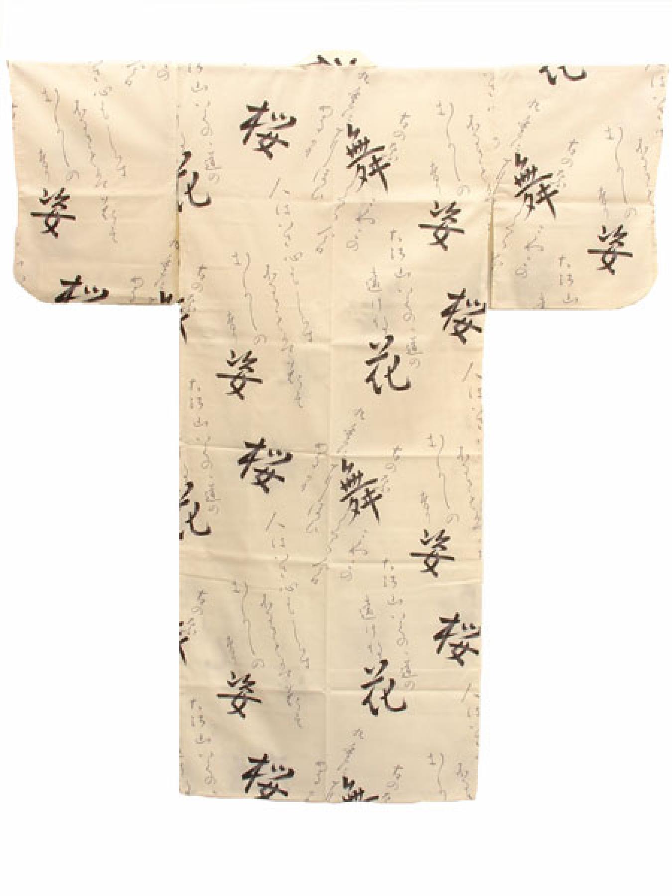 Damen Kimono Tanz beige