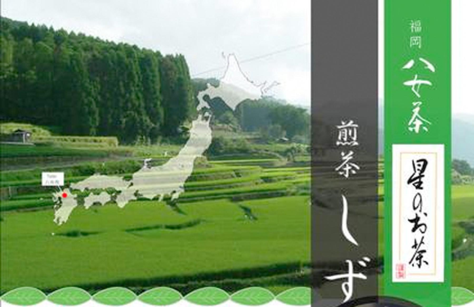 Grüner Tee Konacha Shizuku No.1 200g