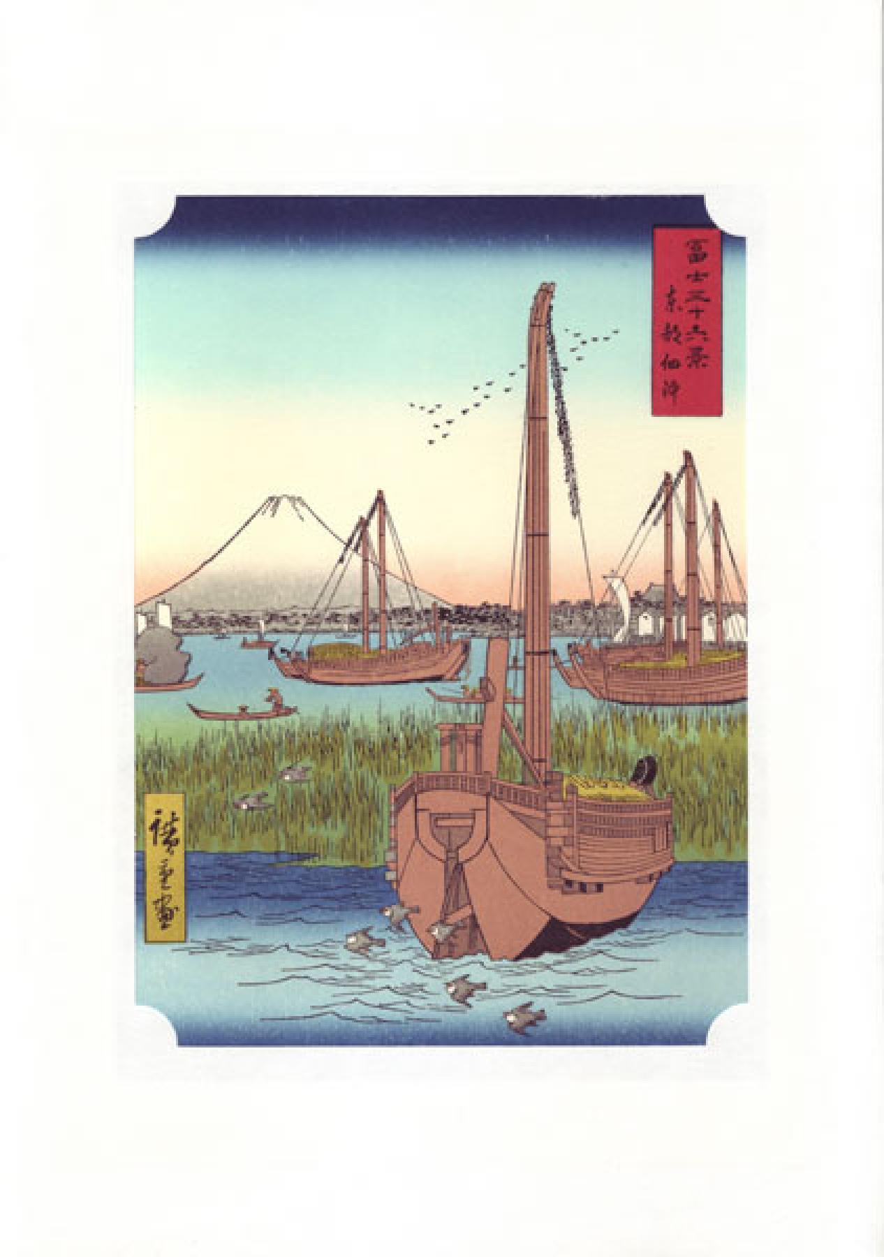 Holzschnitt Mount Fuji Scene off Tsukuda