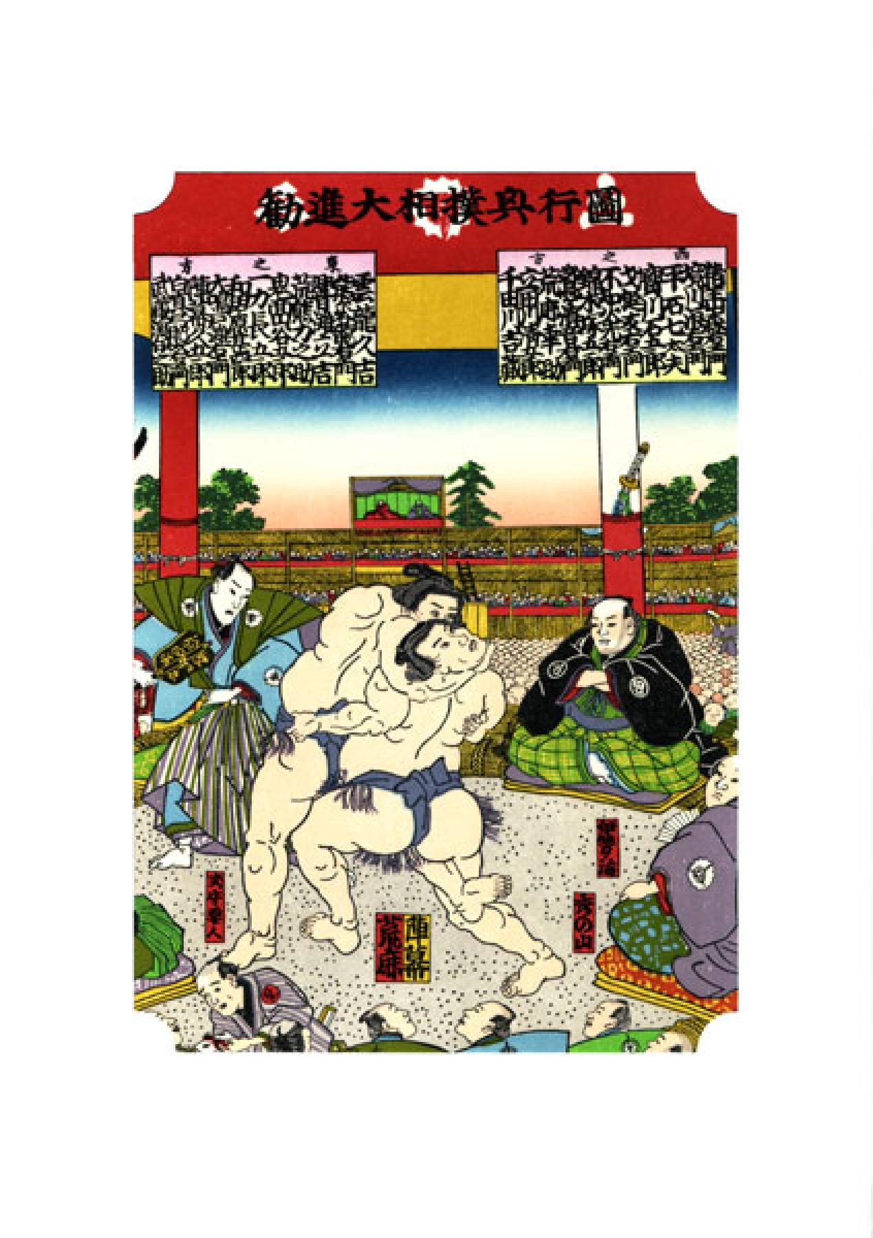 Holzschnitt Sumo Wrestling von Utamaro