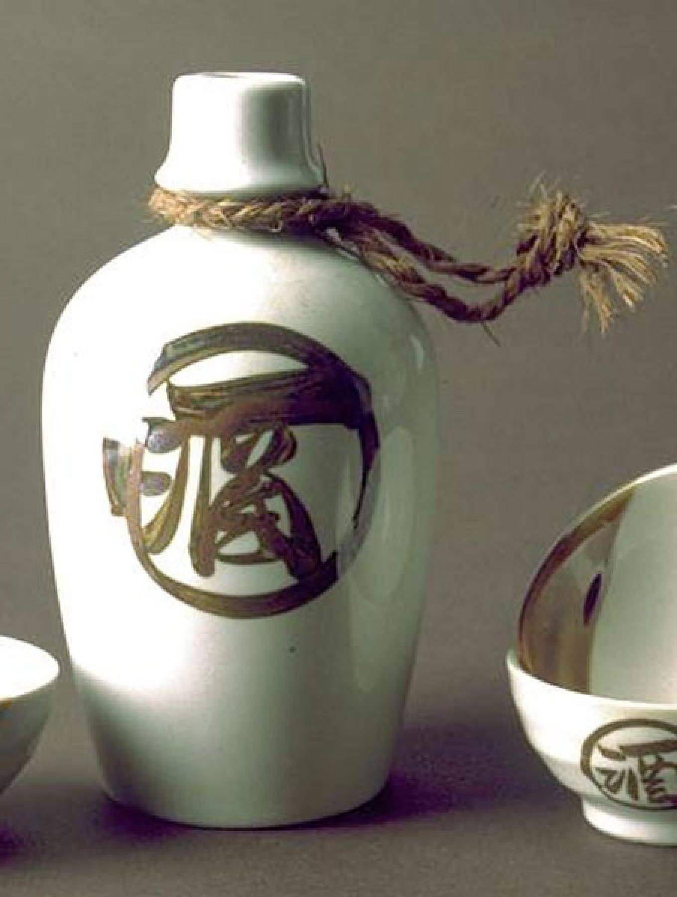 Sake Karaffe Genzoh