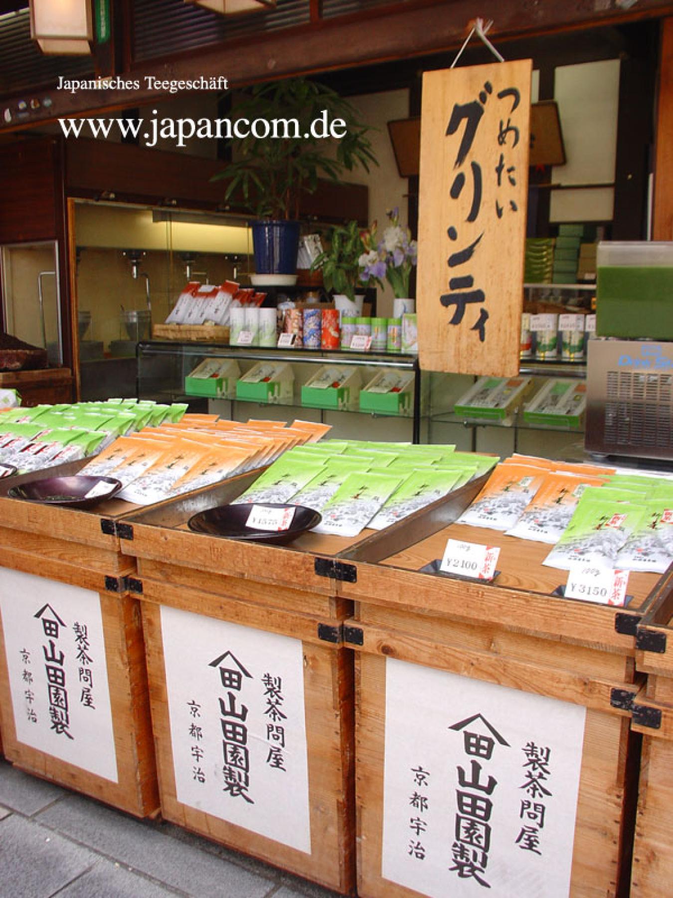 Sencha Tamakawa 100g, grüner Tee