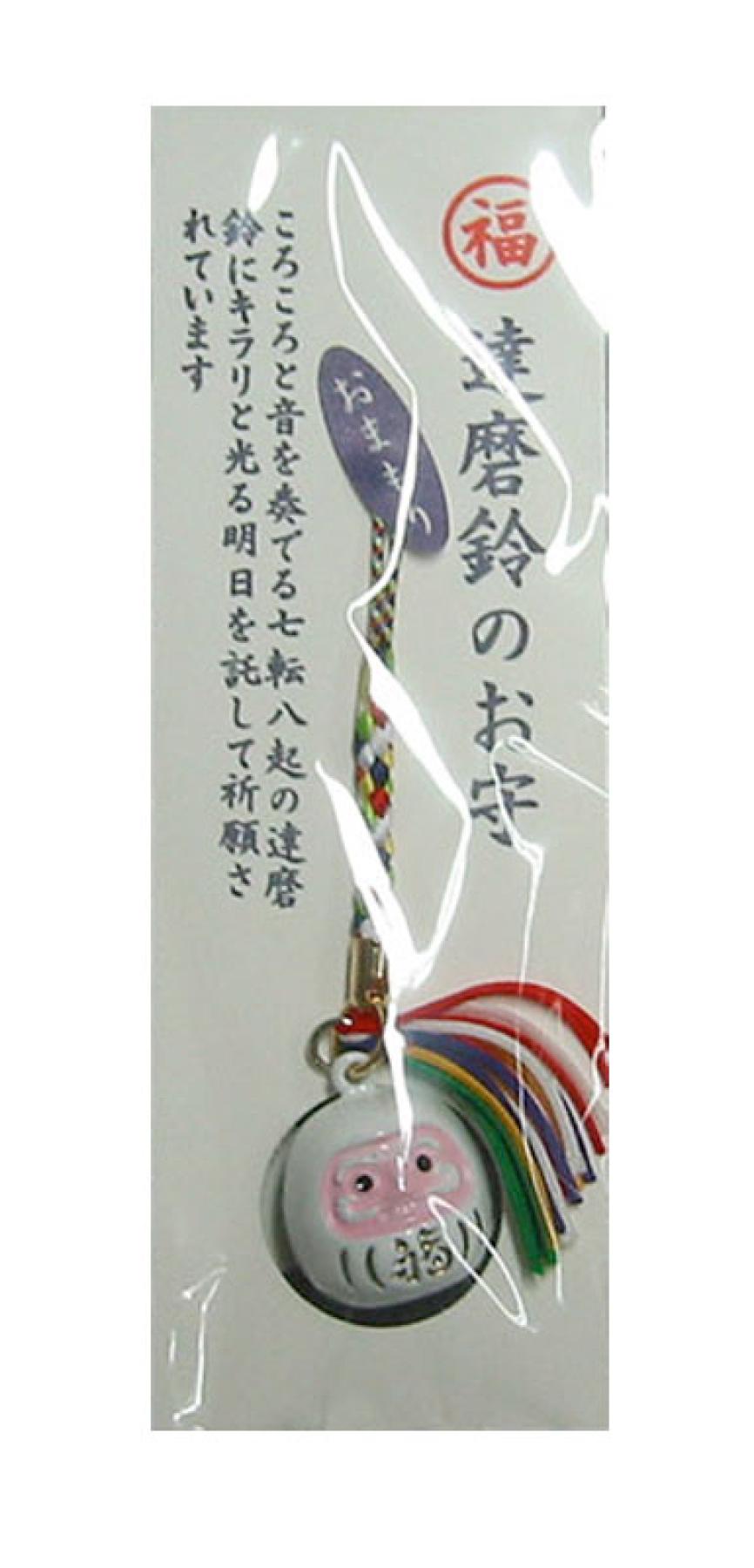 Schlüsselanhänger Daruma weiss