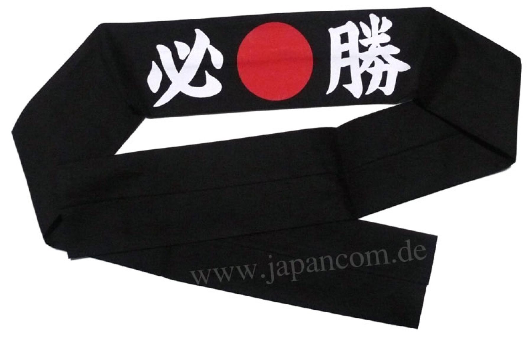 Stirnband Sieg Hisho schwarz