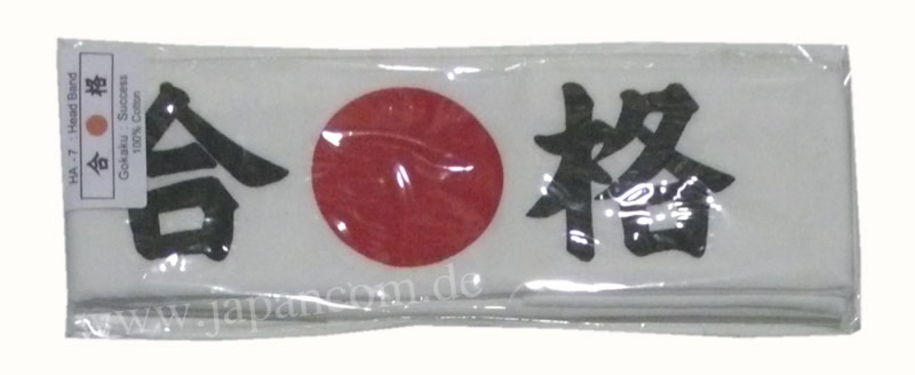 Stirnband Gokaku weiss 7 x 85cm
