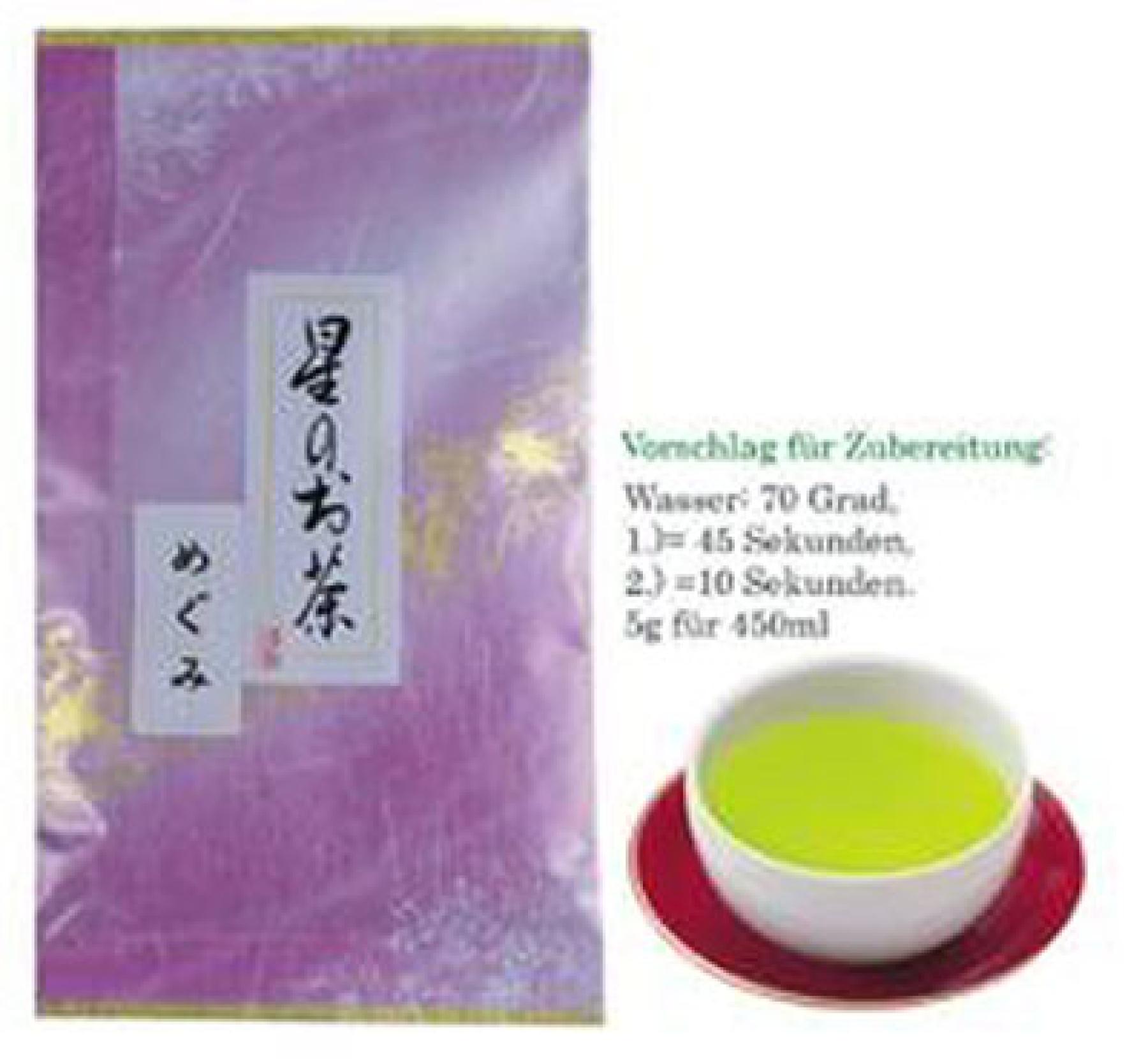 Sencha Megumi No. 1 100g, grüner Tee