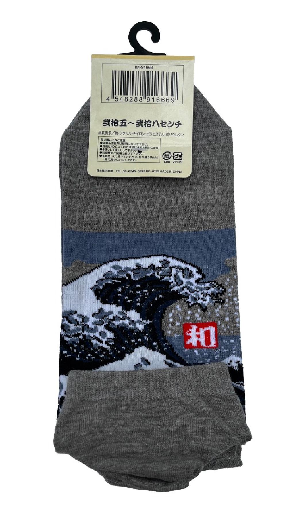 Japanische Sneaker Socken mit Hokusai Motiv Die große Welle Gr. 40–45