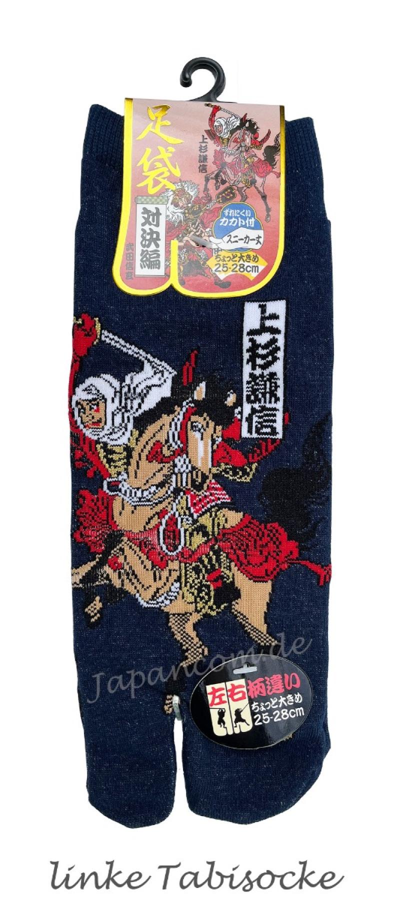 Japanische Zehensocken mit Samurai zu Pferd