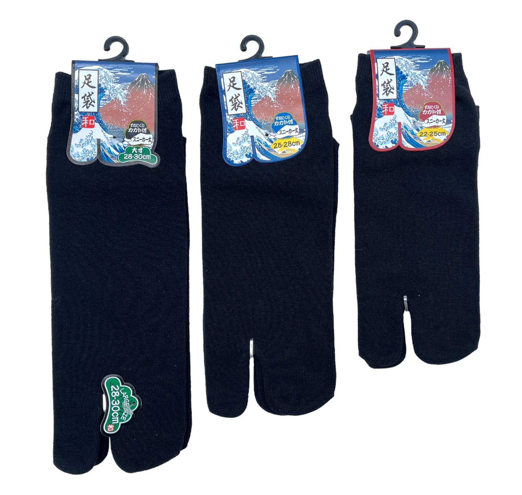 Tabi Socken Kuro schwarz Baumwolle