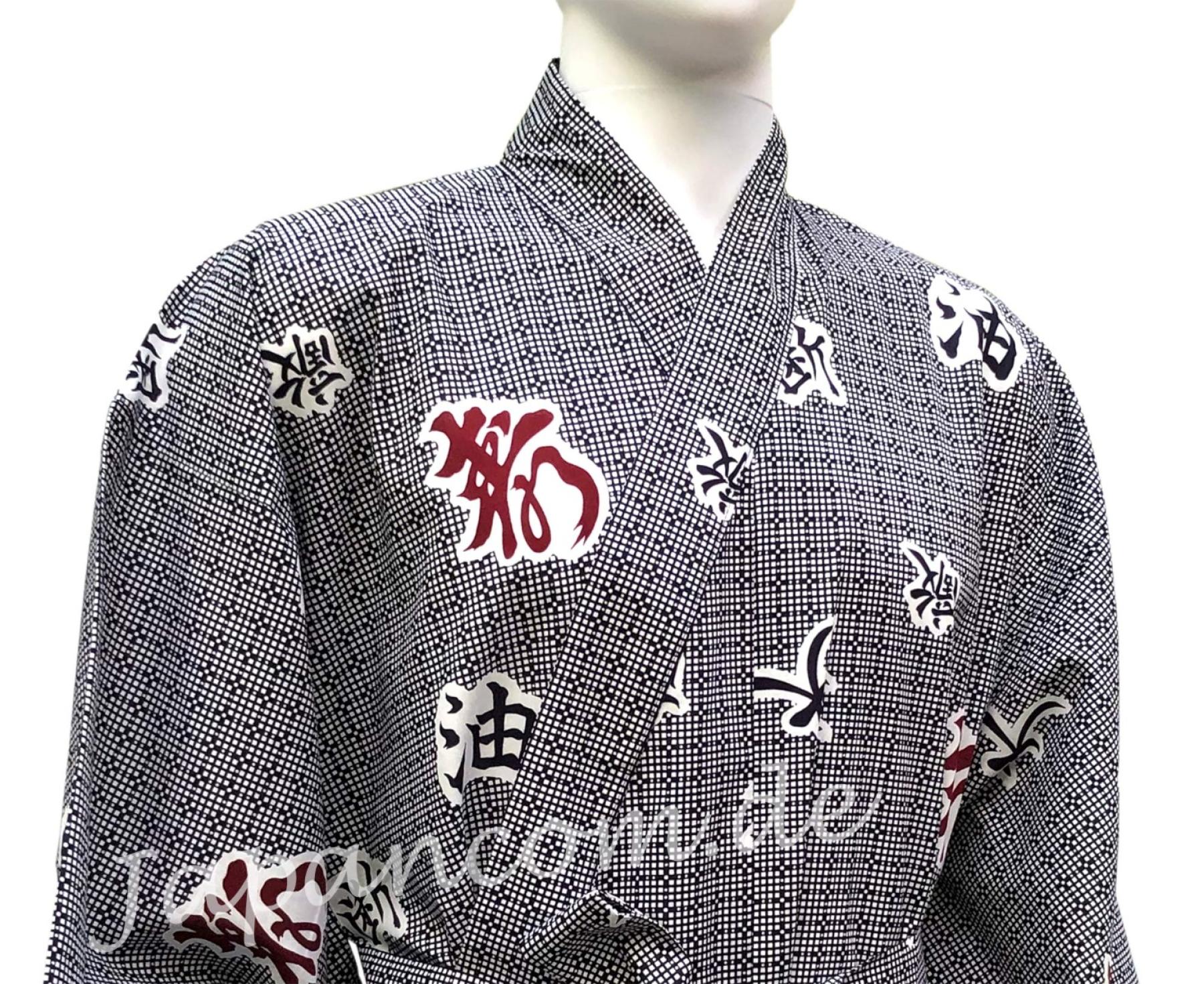 Herren Yukata Kimono Grosse Freiheit 147 cm