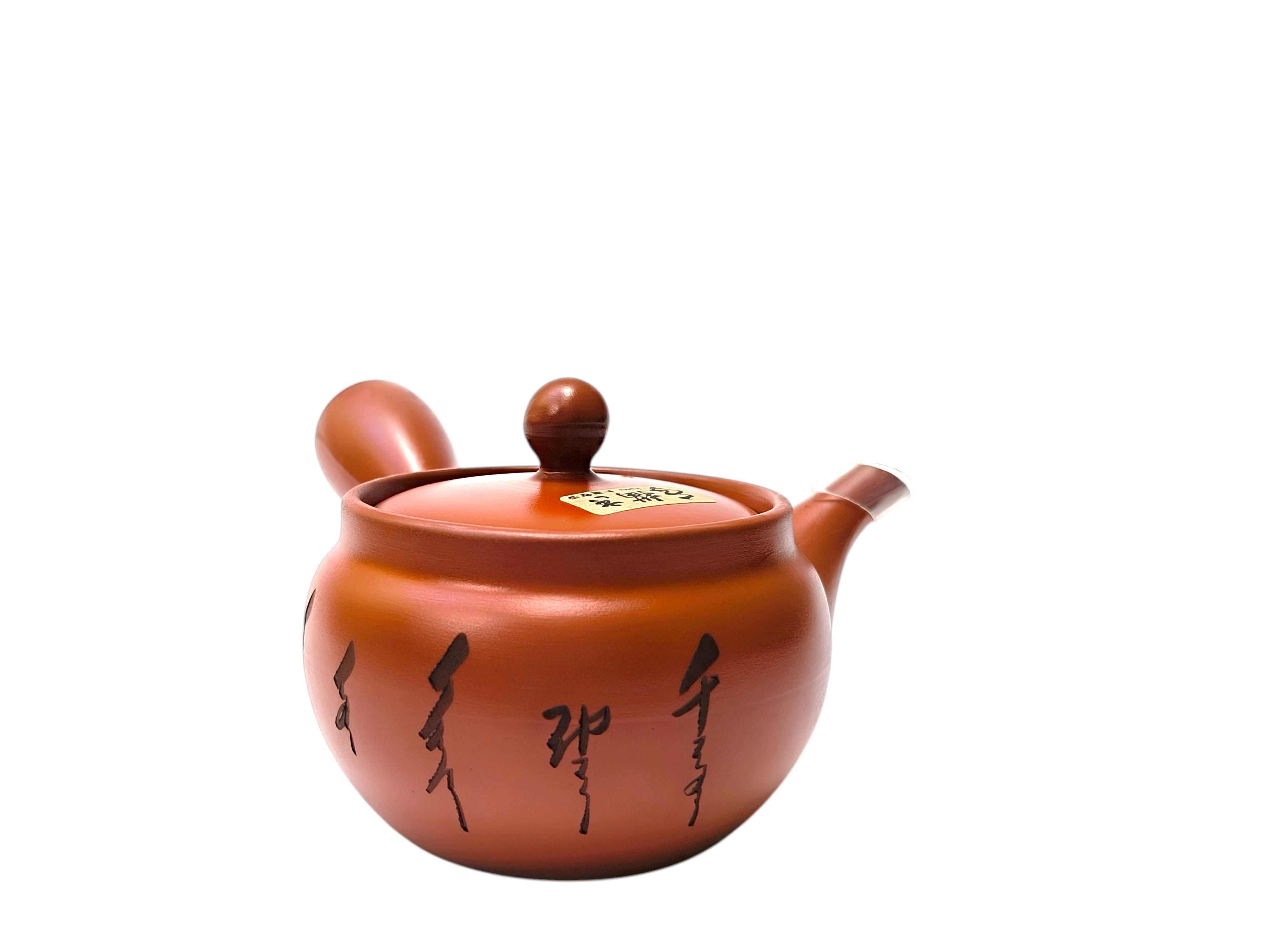 Original Tokoname Kyusu mit handgravierten Kanji und Hiragana