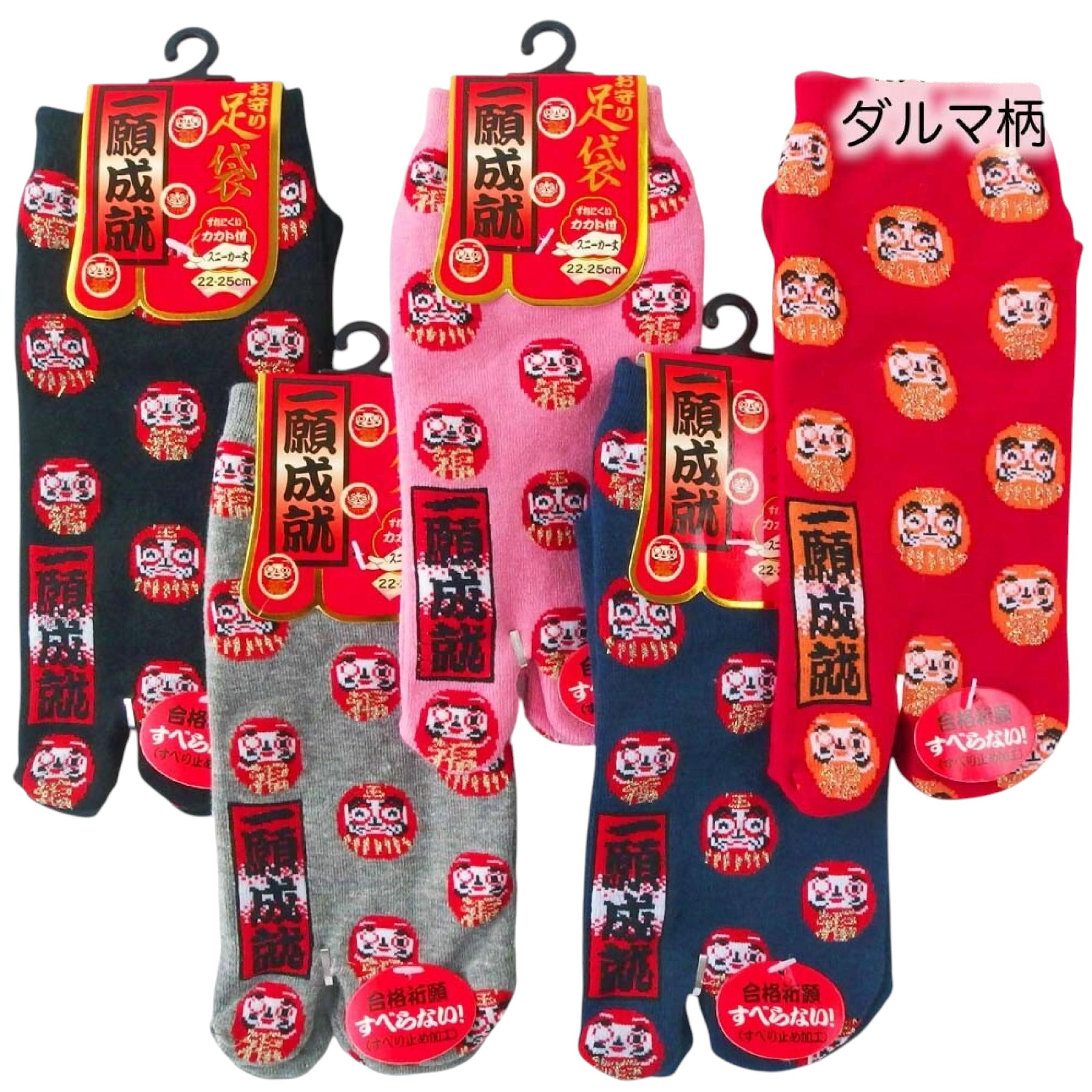 Tabisocken Daruma