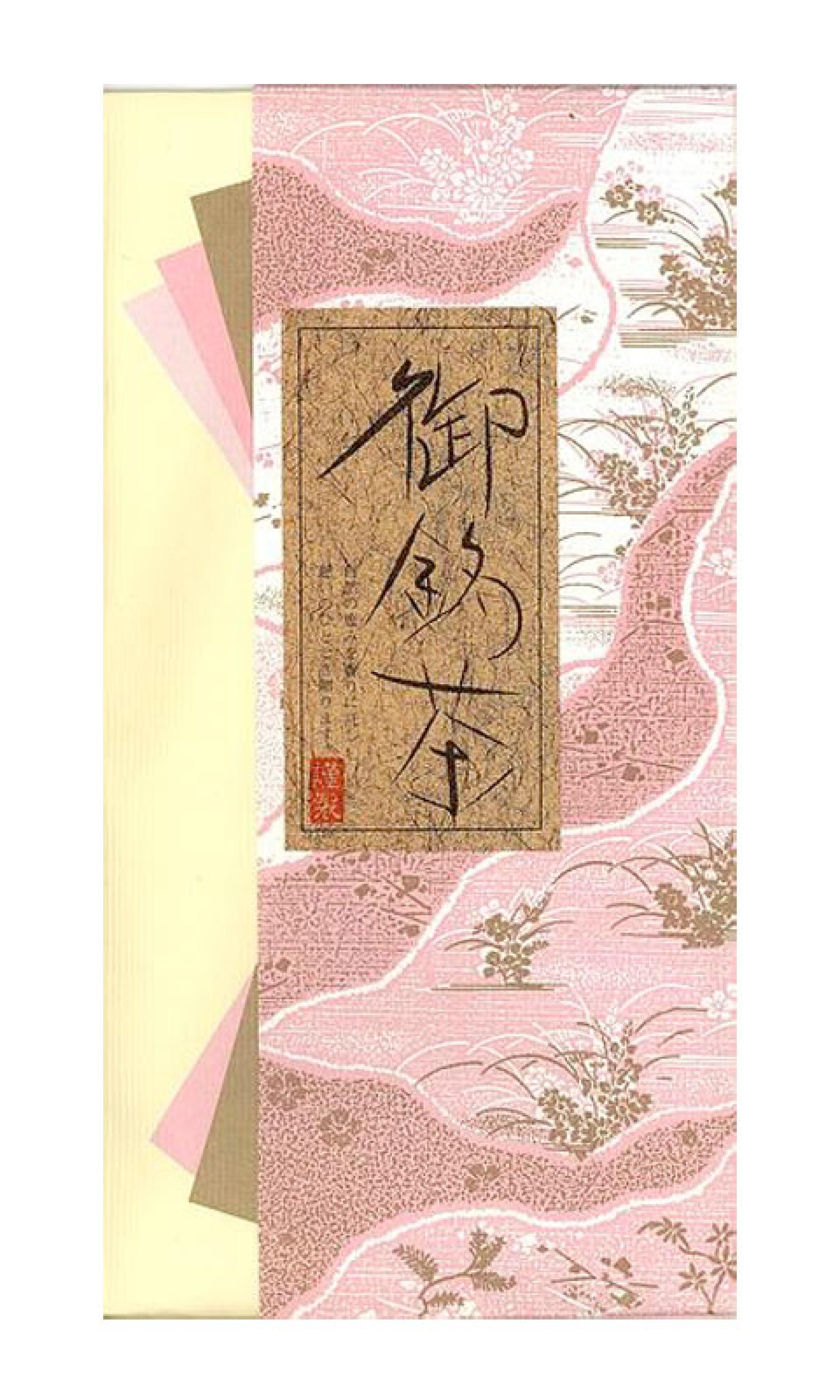 Sencha Miyazaki No.1 100g, grüner Tee
