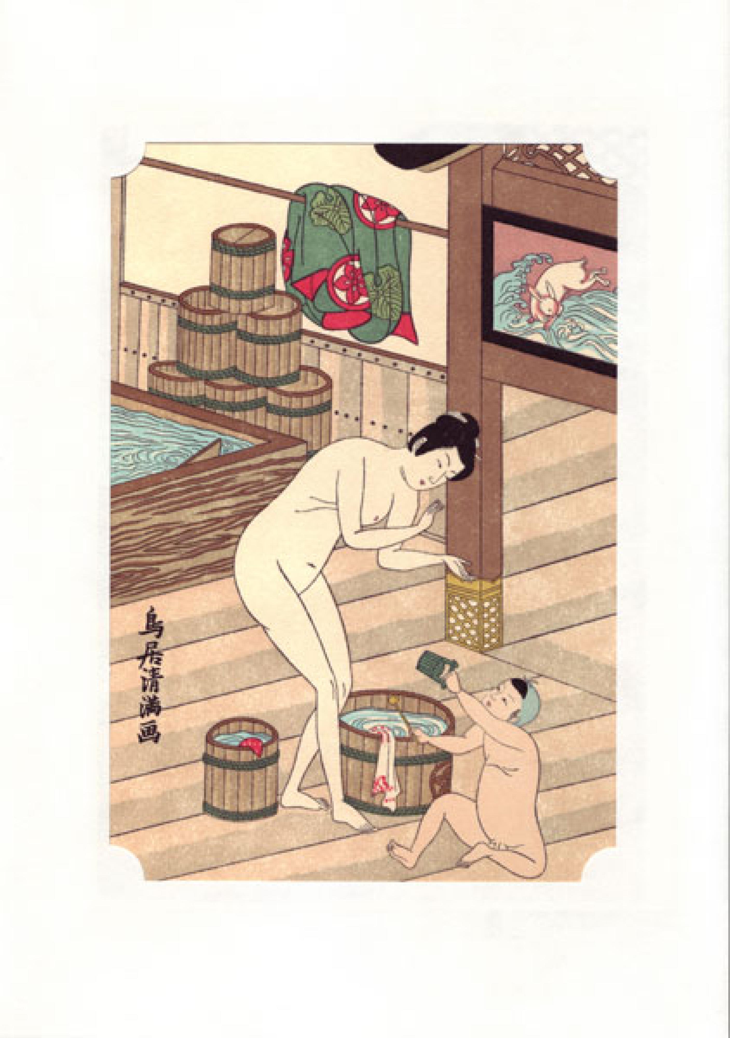 Japanischer Holzschnitt Ofuro