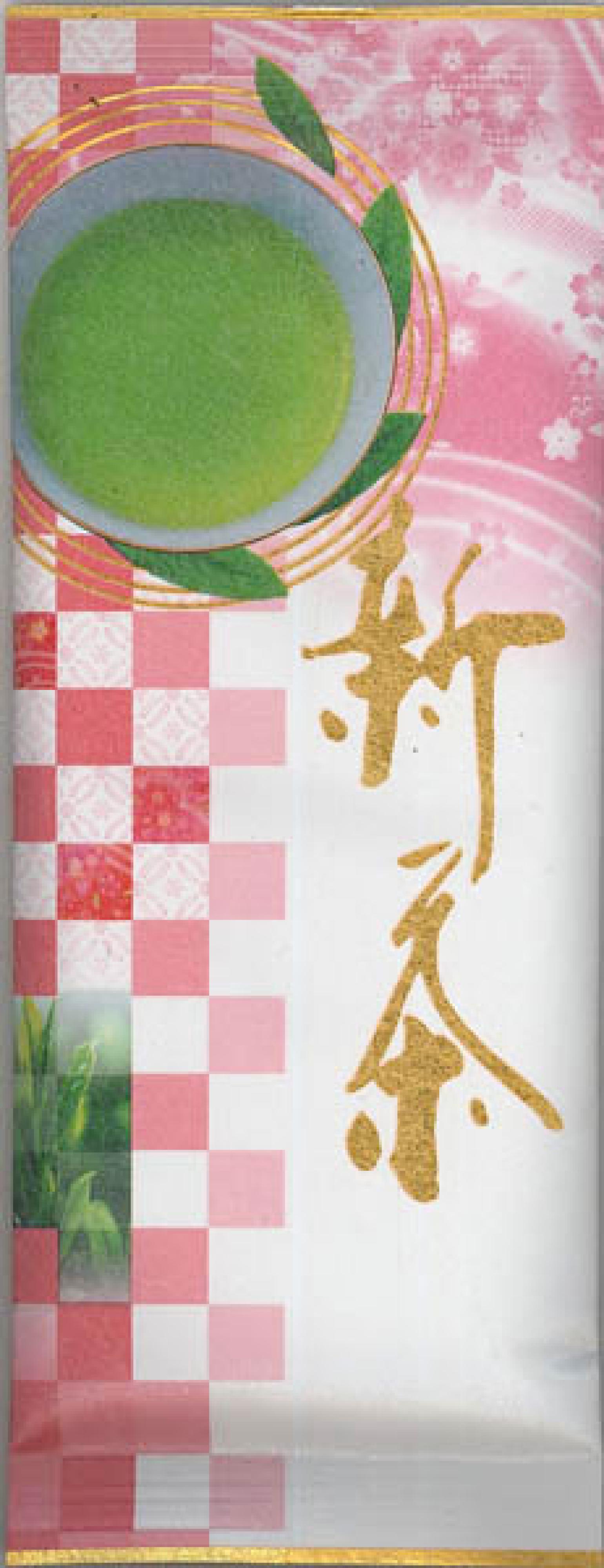 Shincha Yame Supreme 50g grüner Tee