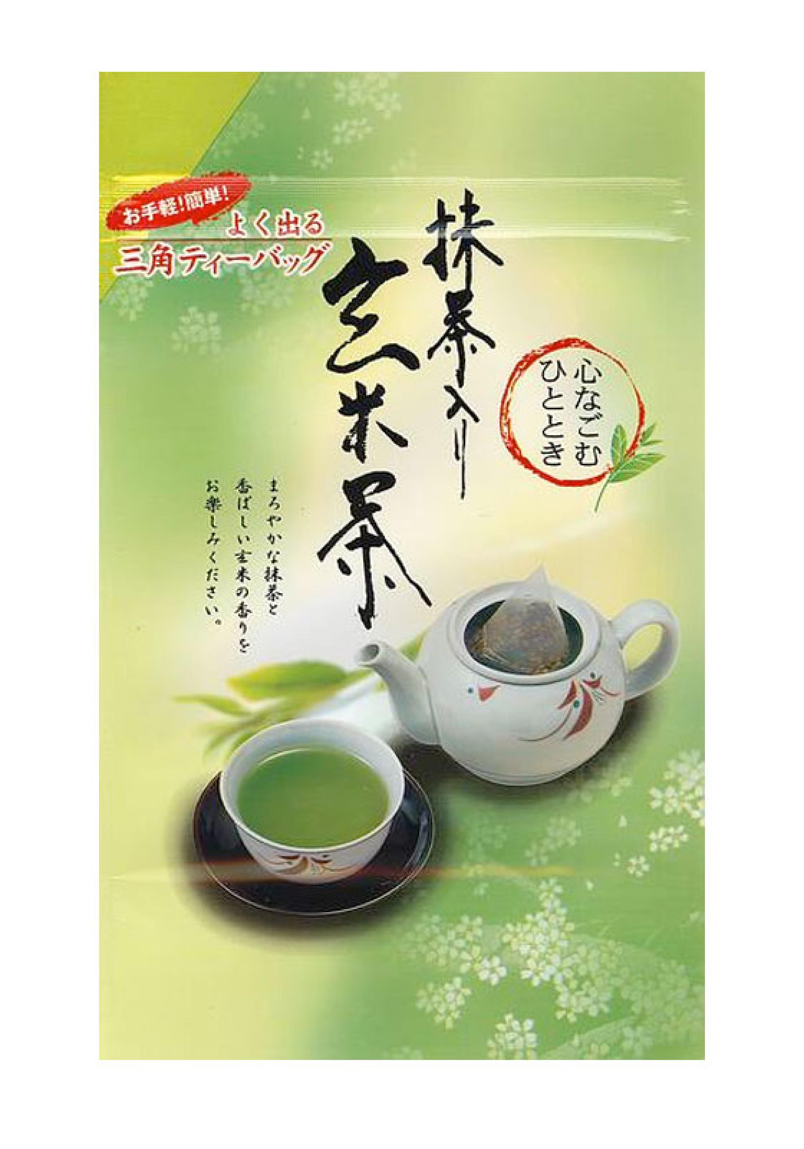 Genmaicha Mizudashi Hoshino 75g, grüner Tee