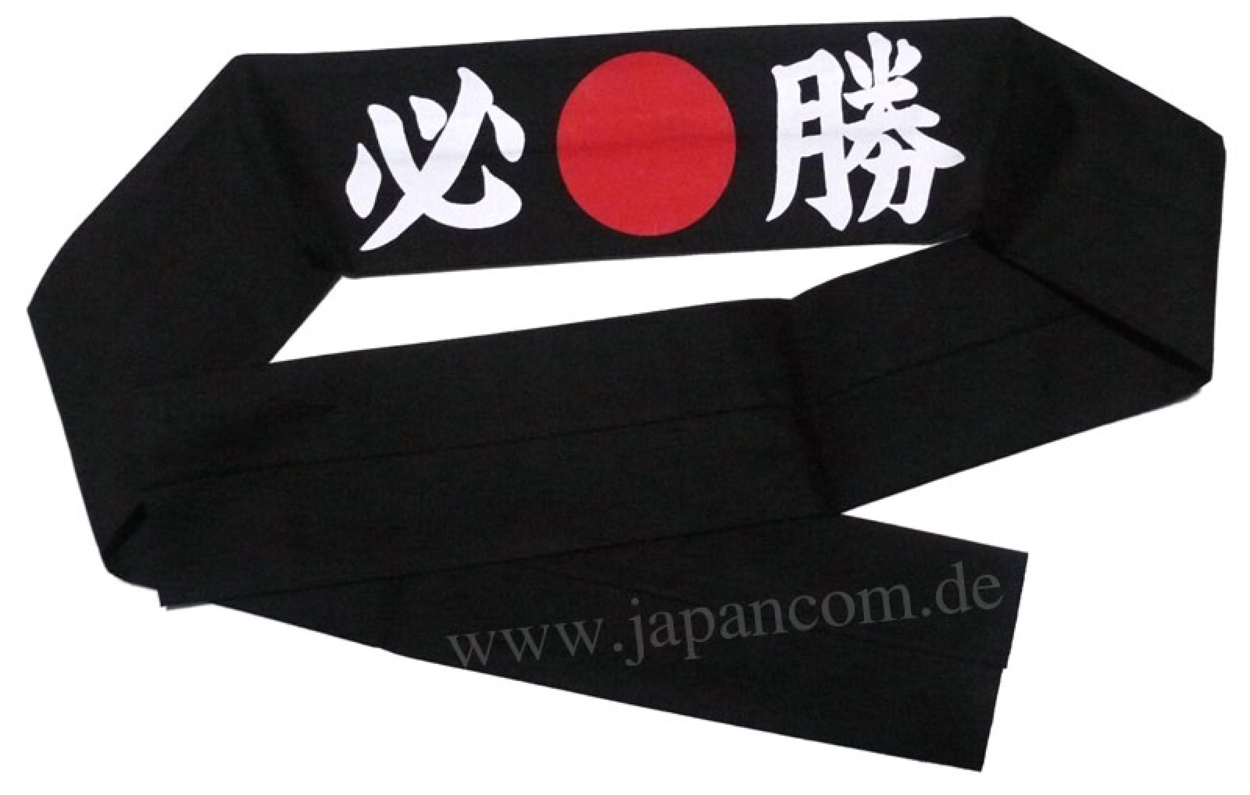 Stirnband Sieg Hisho schwarz