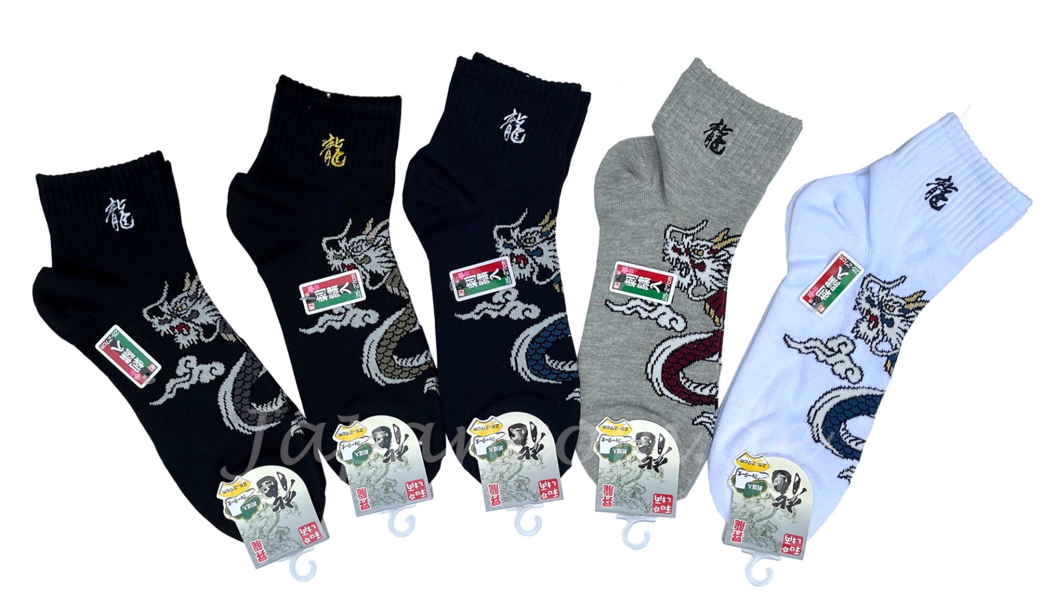 Sneaker Socken Drachen Gr. 40  44 Baumwolle